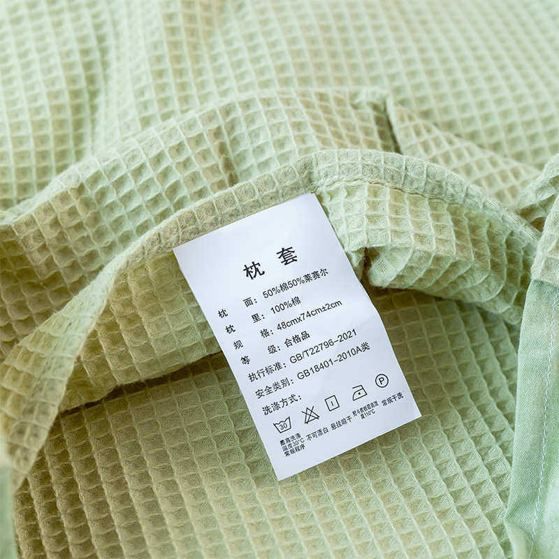 床上用品四水洗ins肤母婴件套级纯色简约棉床格裸睡华夫亲单被,淘宝优惠券,粉丝福利购,淘宝优惠卷