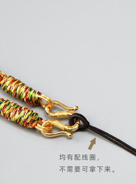 男士粗款吊坠挂绳五彩绳项链绳手工编织天珠挂脖绳子金色银色W扣