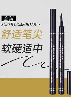 Waterproof Mascara Eyeliner Set non-smudge mascara Extended
