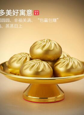 纯黄铜福包子创意小摆件包赢包赚生日礼物餐桌茶道彷真桌面装饰品