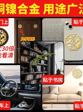 天官赐福门贴隐形门贴专解大门对邻居门门对楼梯五帝钱乔迁礼物