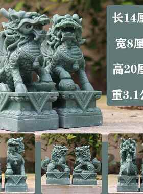 麒麟摆件一对公母八卦青砂石招金镇宅家居绿色客厅店铺办公桌装饰