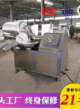 食设备厂泰和艾特家 乳化产品加工设备 肉丸加斩拌机丸子 品加工