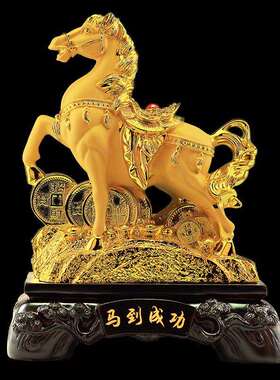 马艺摆件工品招风财风水马到成功家居客厅生肖办公TM-65100室水桌