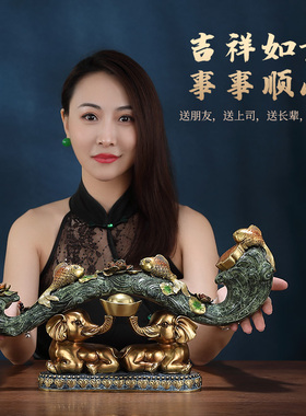 东方禧吉祥如意全铜摆件大象招财客厅玄关酒柜装饰品大气乔迁礼品