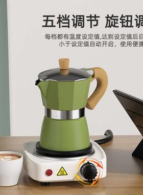 电热炉家用小型迷你恒温电炉煮摩卡壶煮咖啡茶炉实验用烧杯保温炉