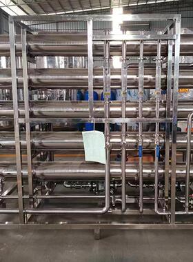 全自动反渗透纯水设备工业电子半导体制造纯净水系统商用净水器