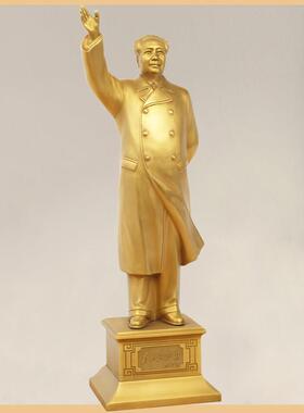 毛主席铜像招挥手全身像客厅办公室桌面摆件毛爷爷像送礼长辈领导