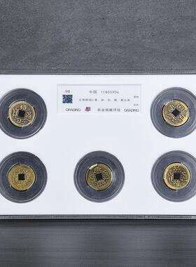 现货仿古大清九龙银元五帝钱套装金属工艺品纪念章直播