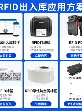 优博讯T50X超高频RFI手持机手持终端盘点机扫描采集器便捷UHF