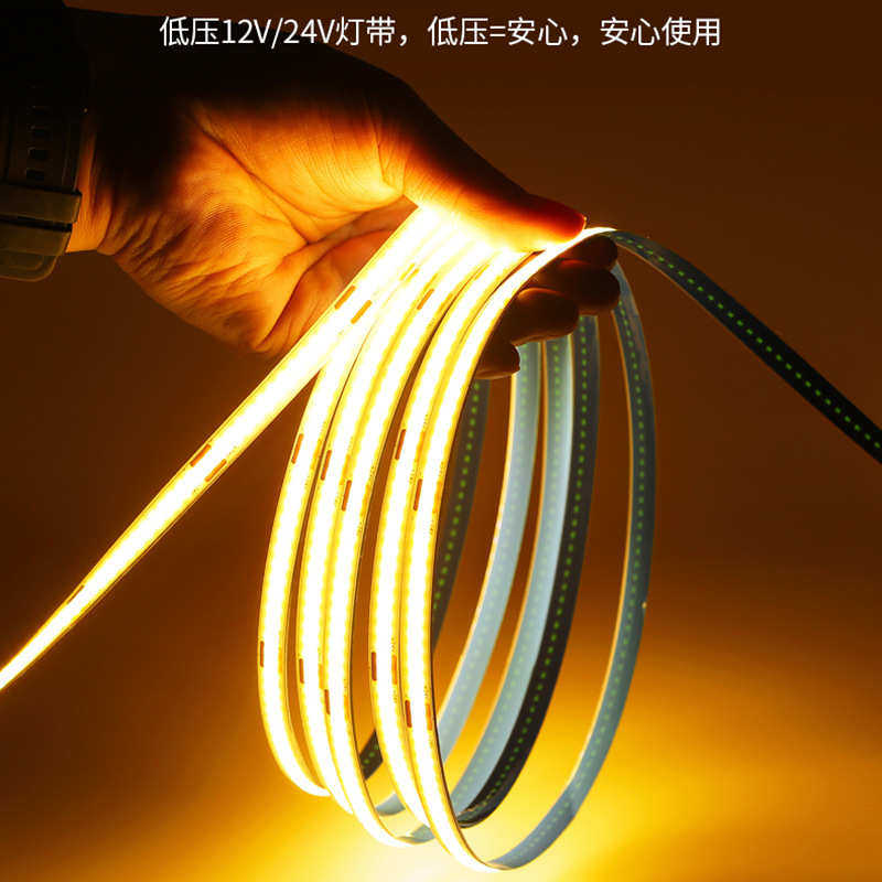 COB低压灯带24V自粘LED装饰柔性软灯条家装12V吊顶商场超亮线性灯,淘宝优惠券,粉丝福利购,淘宝优惠卷