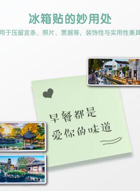 苏州三件套冰箱贴拙政园寒山寺平江路山塘街套装磁性贴文创纪念品