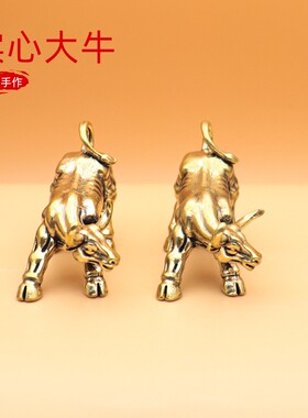 新款直销工艺品牛气冲天钥匙扣挂件吊坠黄铜复古动物精英手把件礼