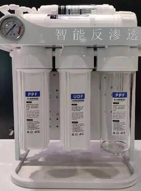 商用奶茶店净水器RO反渗透大流量纯水机咖啡直饮净水机自来水过滤