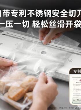 小威家用抽V32A真空封口机食品保鲜型自商2026用新款全小动密塑包