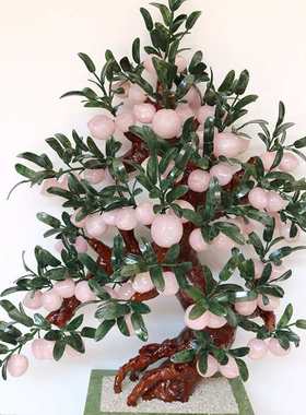 天然玉石盆景紫玉仙桃寿桃树客厅玄关办公室家居装饰品送礼工艺品