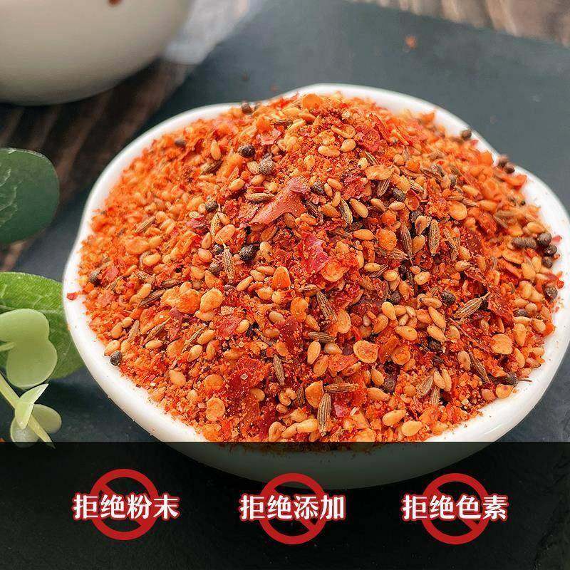 A级中包延边韩式烧烤调料烤肉烤串蘸料干料撒料腌料串空气炸锅料,淘宝优惠券,粉丝福利购,淘宝优惠卷