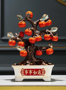 大象柿柿事事如意柿子摆件新家乔迁之喜客厅电视柜酒柜玄关装饰品