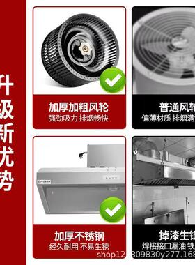 商用排烟罩不锈钢油烟罩饭店农村家用大吸力厨房柴火土灶抽油烟机