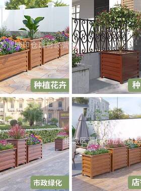 铝合金花箱花盆道路金属景观种植箱隔断仿木纹户外庭院花槽阳台