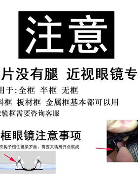 近视眼镜夹片镜2025新款太阳眼镜偏光镜夹片男女士超轻太阳眼镜开