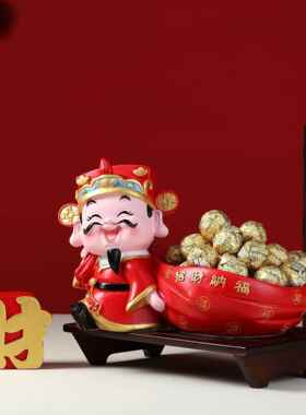 财神爷收纳摆件创意家居客厅装饰乔迁之喜高档礼品开业开店礼物