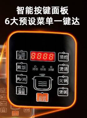 电压力锅家用双胆电高压锅煲汤电饭锅智能预约高压电饭锅礼品