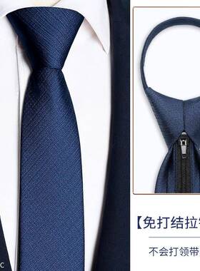 男士领带女拉链式黑色潮流学生衬衫学院风红色日系免打结高0927z