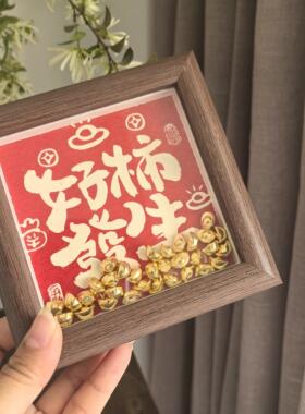 景德镇瓷板画创意文字相框摆台家居装饰摆件情侣朋友生日创意礼物
