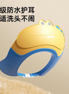 儿童洗头帽宝宝防水浴帽新生