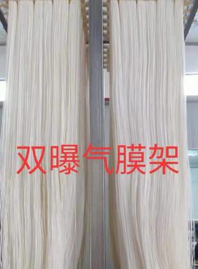 MBR膜中水回用一体化污水处理帘式膜生活工业废水处理PVDF膜片