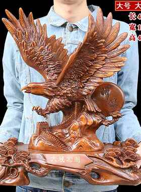 新款大展宏图雄鹰鹰摆件大鹏展翅头猫老工办艺品中式家居客厅装饰