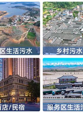 农村生活污水处理设备地埋式PE净化桶适用于生活污水处理