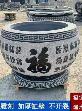 石雕鱼缸青石荷花缸庭院花盆石头门海石缸流水天然养鱼流水槽摆件