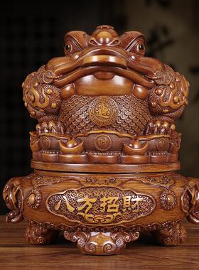 招财金蟾摆件三足蟾蜍办公室家居金蝉店铺装饰品公司乔迁开业礼品