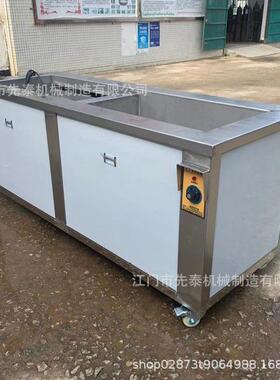 单双槽超声波清洗机发动机缸体除油污积碳超声波清洗机