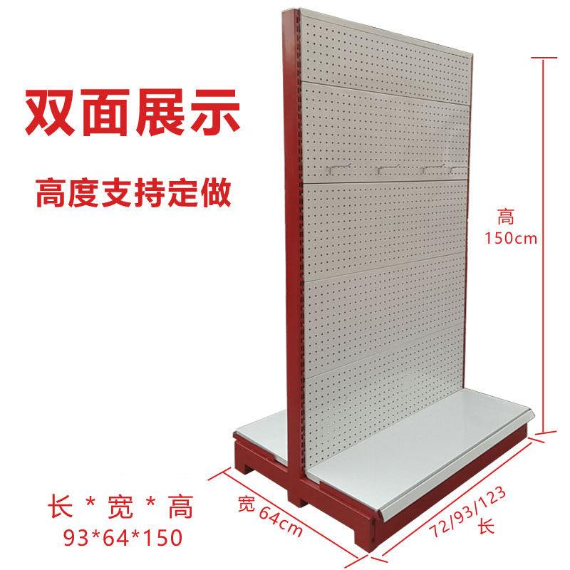 Hole plate shelves exhibition pet supplies hardware power tools products metal multifunctional orifice display rack