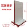 Hole plate shelves exhibition pet supplies hardware power tools products metal multifunctional orifice display rack