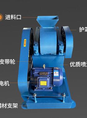 析牛科技对辊破碎机实验室制砂机矿石岩石煤炭200*75对辊粉碎机