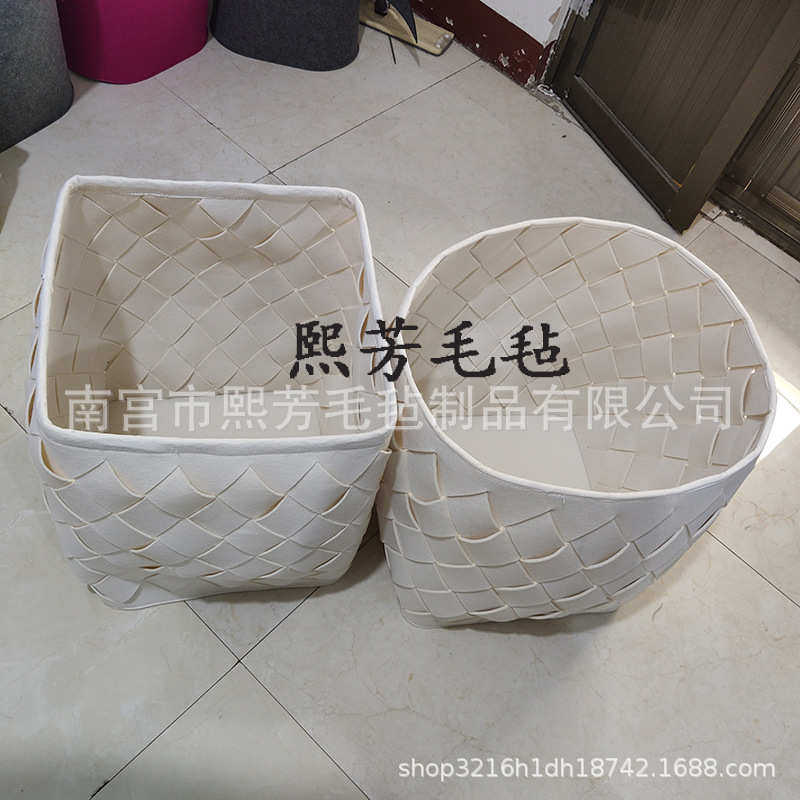 批发毛毡收纳桶白色手工编织筐居家杂物零食置物毛毡脏衣篓,淘宝优惠券,粉丝福利购,淘宝优惠卷