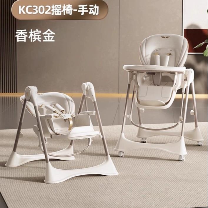 Kaman Baby Dining Chair Baby Dining Chair 775 Available Folding Table Folding Children