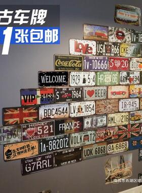 美店式复古车牌铁墙皮工业风墙面挂件创意餐车牌铁皮饮理发酒吧上