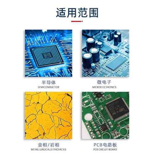 红色导电镶嵌料，导电镶嵌粉，导电镶嵌料 - 图2