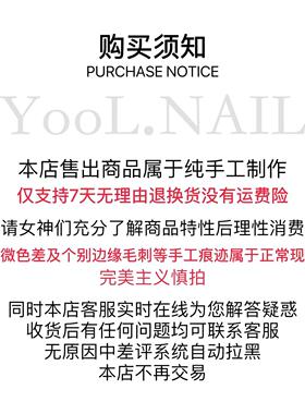 【比利时彩虹】纯手工穿戴甲彩色条纹美甲贴片成品可重复佩戴甲片