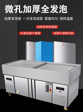 冰柜海鲜菜品不锈钢商用展示柜水产肉卧式冷冻冷藏柜点菜柜保鲜柜