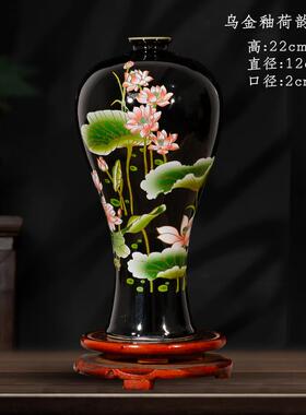 高档景德镇瓷饰器花瓶乌金釉荷花摆工件新中式客厅电视柜插陶花装