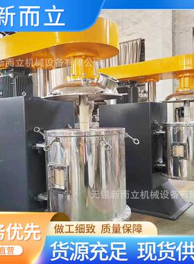新型细搅拌磨全封闭式 效率立式湿法球磨机内衬聚氨酯8000目