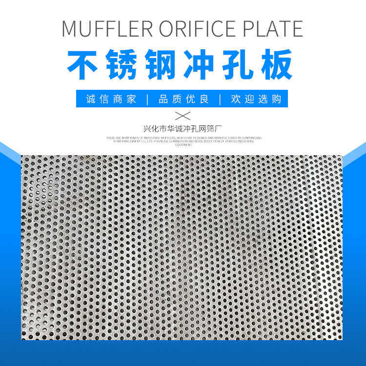 不锈钢冲孔板加工 长期供应微孔冲孔板小孔冲孔网定/制加工,淘宝优惠券,粉丝福利购,淘宝优惠卷