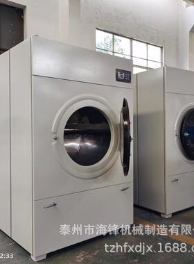泰州海锋厂家直销工业烘干机大型工业快捷烘干100kg大容量