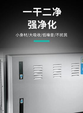 不锈钢厨房清洁低空油烟净化器空气净化下排烟除味机烟雾净化空气